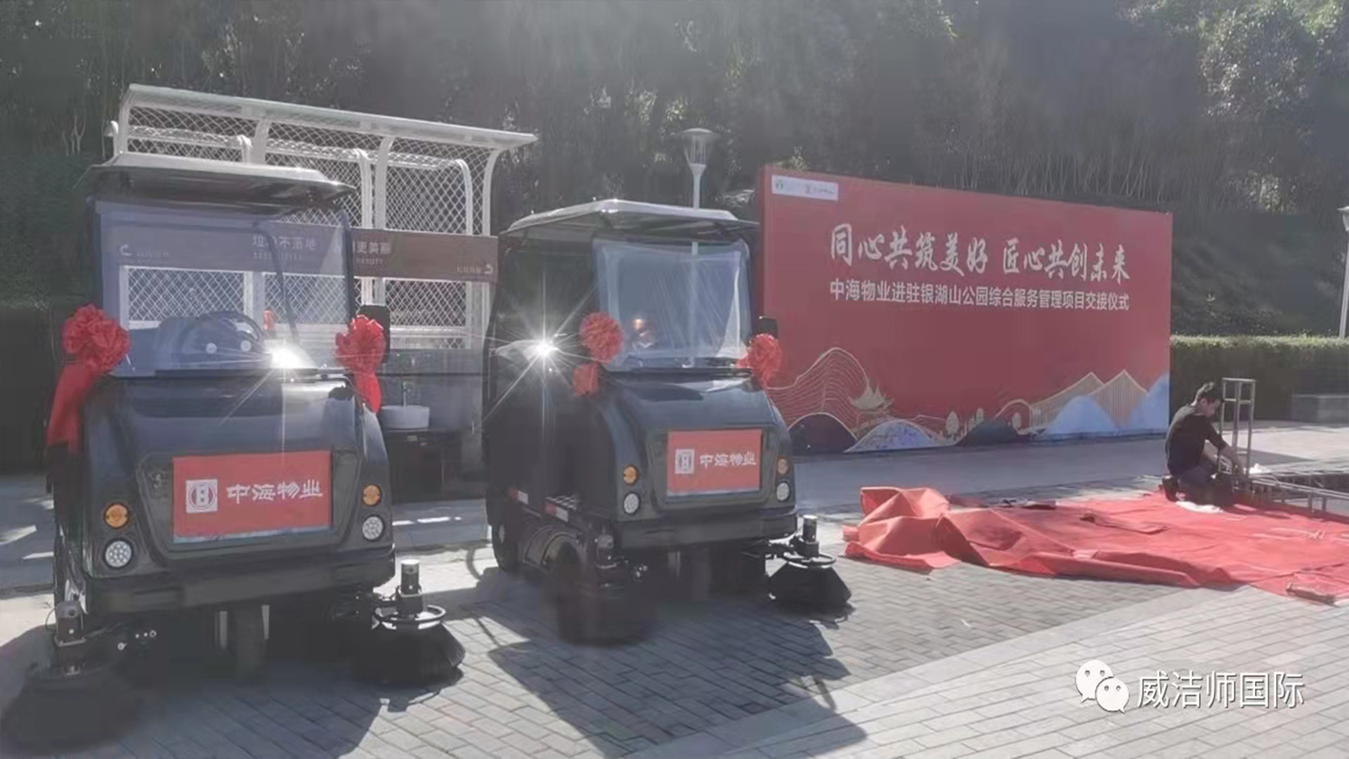 駕駛式掃地車(chē)